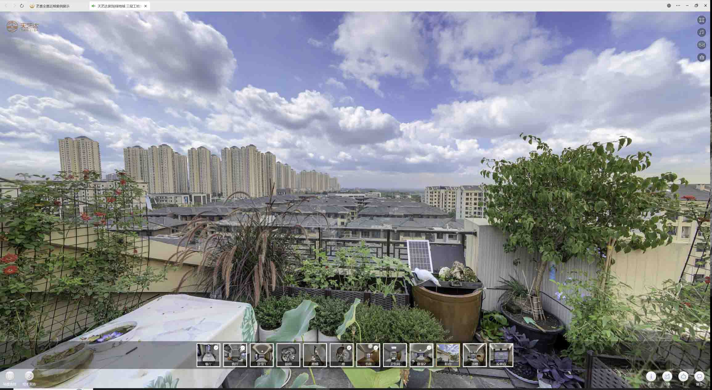 泗洪喻德江陶瓷馆